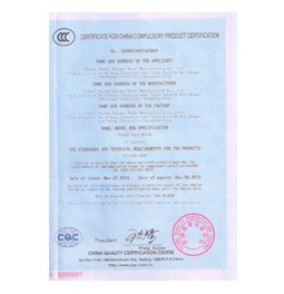 CCC中国产品安全检测证书